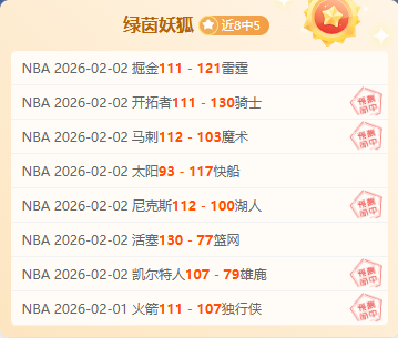 精彩对决,洛杉矶湖人,挑战圣安东,江南,JiangNan,江南注册网址,江南app,江南官网,江南网站,江南下载