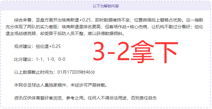 西甲分析,期号专家推,质合分析揭,江南,JiangNan,江南注册网址,江南app,江南官网,江南网站,江南下载