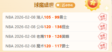 西尔扎提火,力全开,严防下三分,江南,JiangNan,江南注册网址,江南app,江南官网,江南网站,江南下载