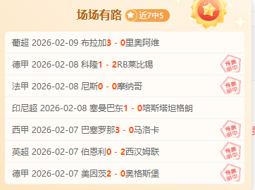 欧足联报告,阿森纳,大交易,江南,JiangNan,江南注册网址,江南app,江南官网,江南网站,江南下载
