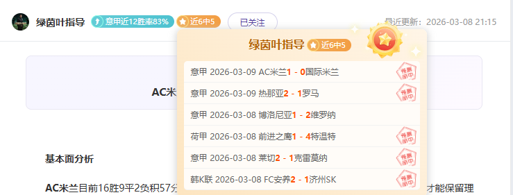 綠城對卓爾,附加賽首回,戰成平手,江南,JiangNan,江南注册网址,江南app,江南官网,江南网站,江南下载