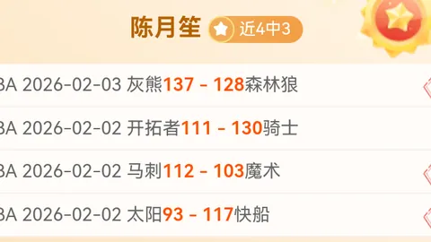 广岛三箭战胜横滨水手，杰梅恩罚球制胜，赛事五连捷继续前行