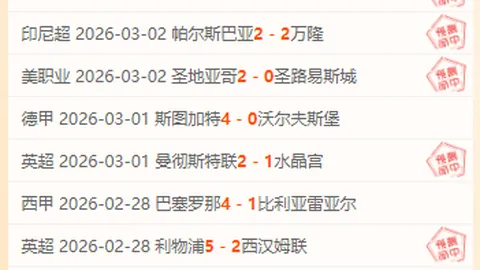 【澳超风云巅峰揭秘】战局悬念迭起，8胜6负数据揭示高潮与未知！