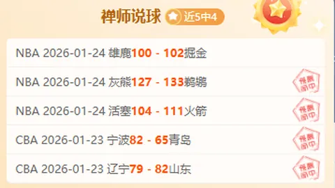 意甲豪门逆境逆转胜，国际米兰与AC米兰苦战弱旅获胜