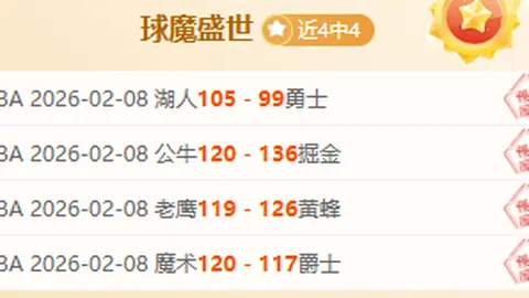 西尔扎提火力全开，严防下三分球连珠炮