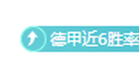 2026年3月PlayStation Plus免费游戏大乐透